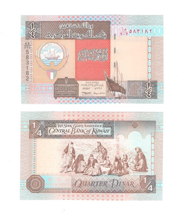 Кувейт 1/4 динара 1994 год фото 1