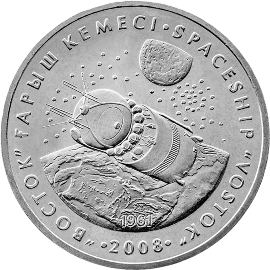 Космический корабль Восток фото 1