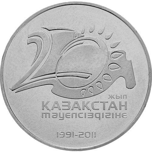 20-летие Независимости Казахстана фото 1