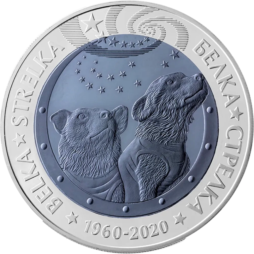 Белка - Стрелка, серия «Космос» фото 1