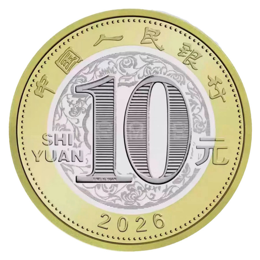 Год лошади (биколор) - Китай, 10 юаней, 2026 год фото 2