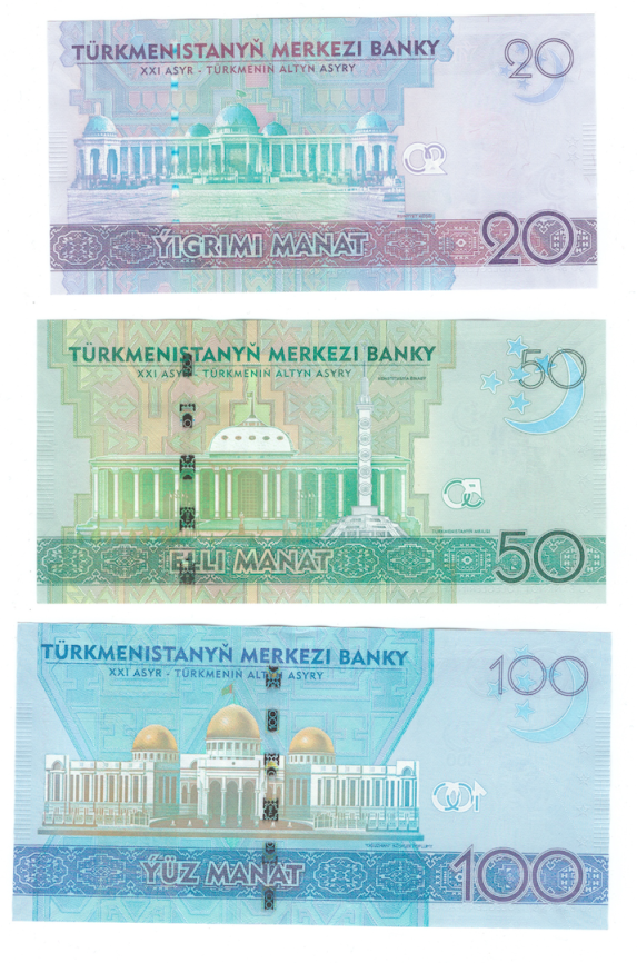 Набор банкнот Туркменистана 2020 год (6 шт) фото 5