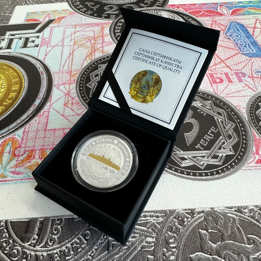 Отрар, серия «Изучая монеты – открывай Казахстан» фото 6