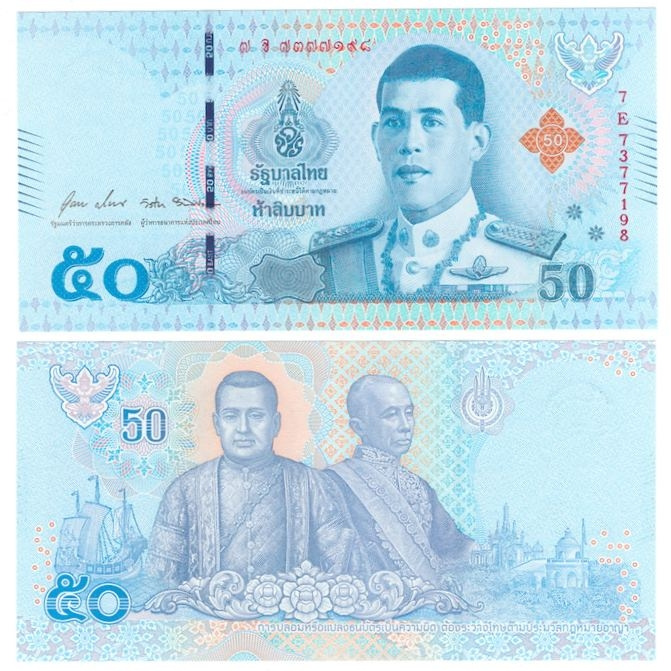 Таиланд 50 бат 2018 год фото 1