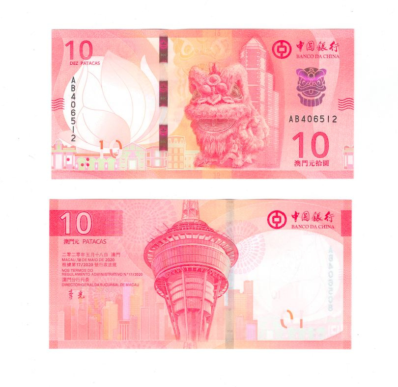 Макао 10 патака 2024 (2020) год (Банк Китая) фото 1