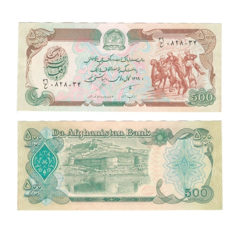 Афганистан 500 афгани 1991 год фото 1