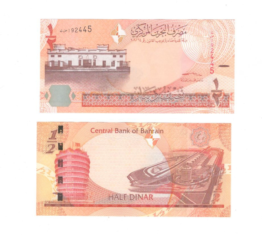 Бахрейн 1/2 динара 2006 (2016) год фото 1