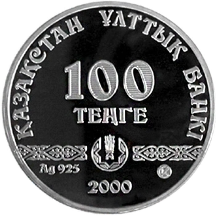 1500-летие города Туркестан фото 2