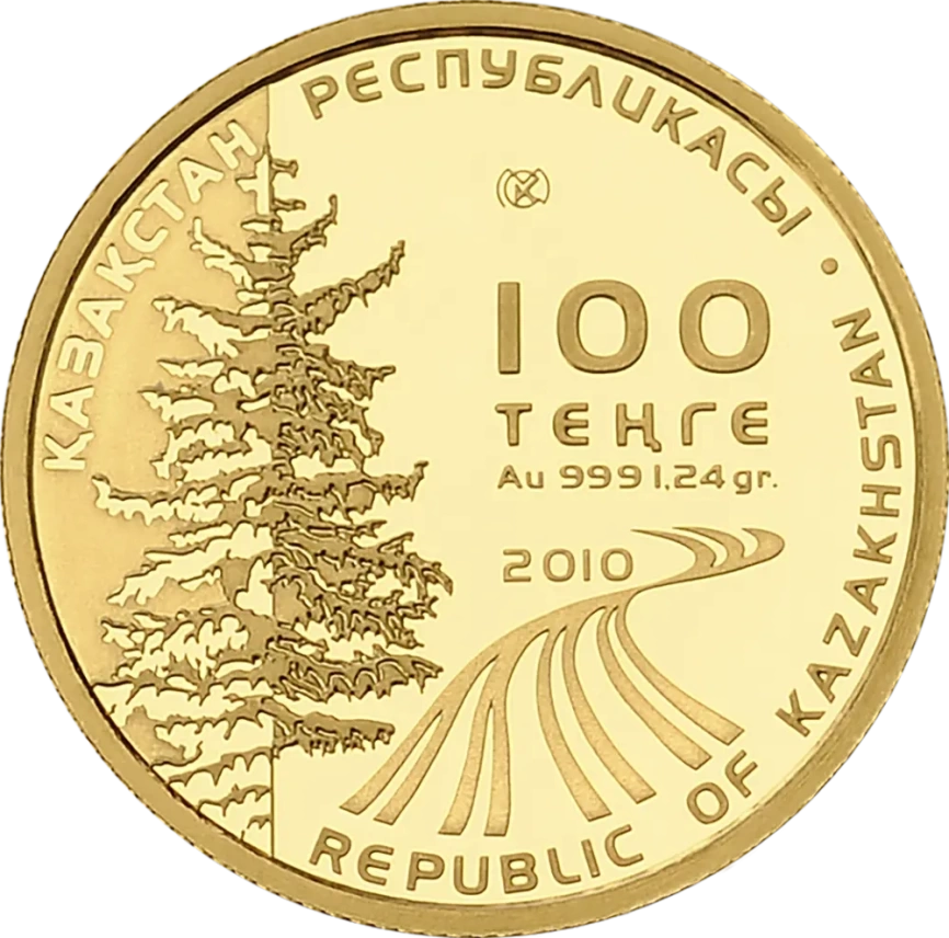 7-е зимние Азиатские игры 2011 года фото 2