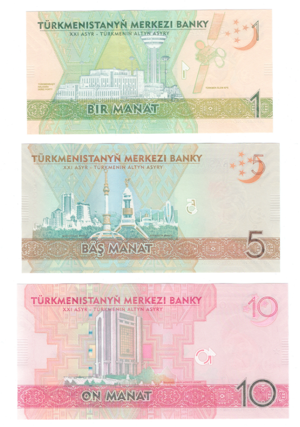 Набор банкнот Туркменистана 2020 год (6 шт) фото 3