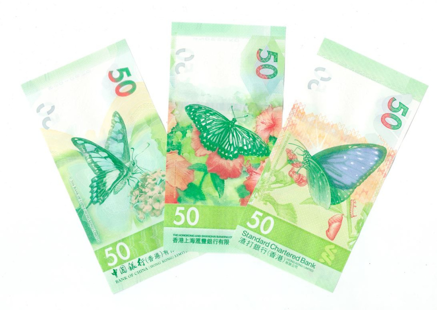 Набор банкнот Гонконга 50 долларов (бабочки) фото 1