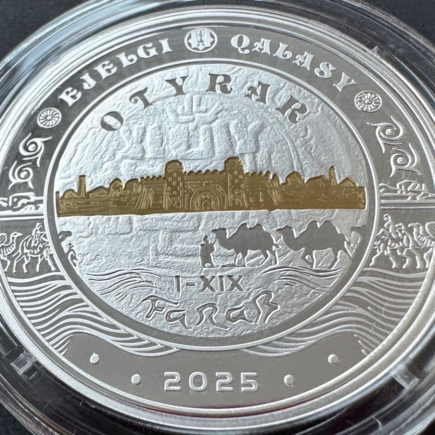 Отрар, серия «Изучая монеты – открывай Казахстан» фото 5