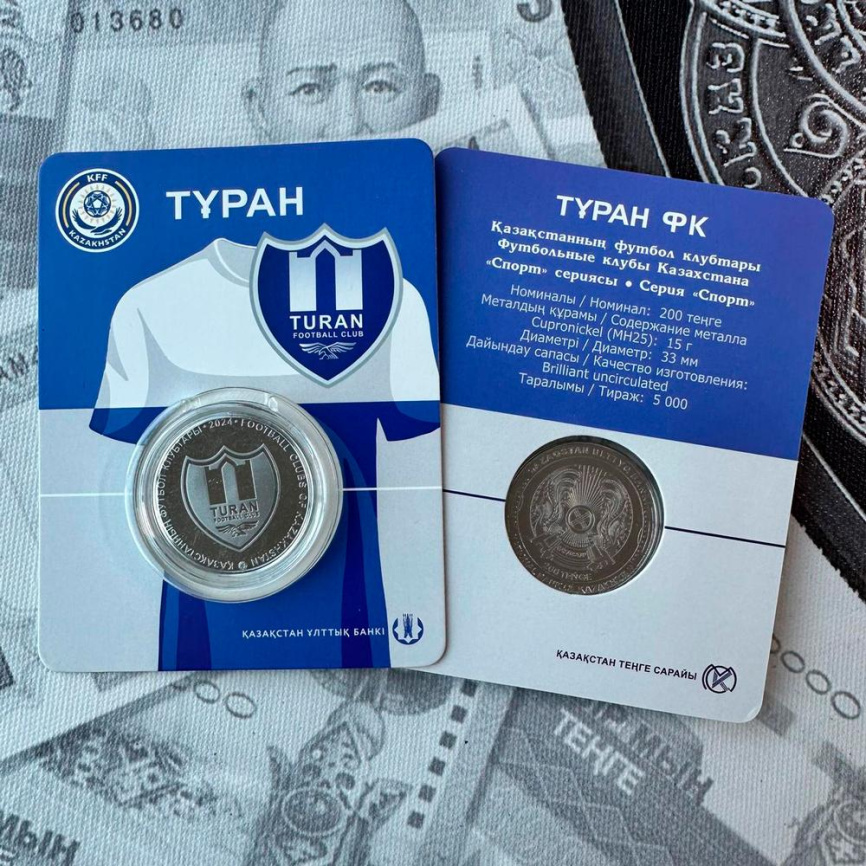 Набор монет "Футбольные клубы Казахстана" (блистеры, мельхиор) фото 14