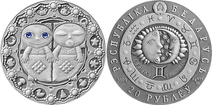 Близнецы - Знаки Зодиака, 20 рублей, Беларусь фото 2