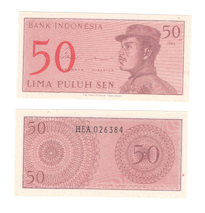 Индонезия 50 сен 1964 год фото 1
