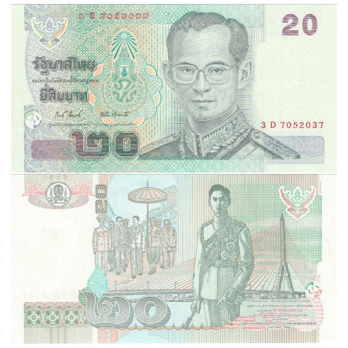 Таиланд 20 бат 2003 год фото 1