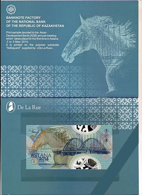 Тестовая банкнота «Астана» 2014 год (полимер) фото 2