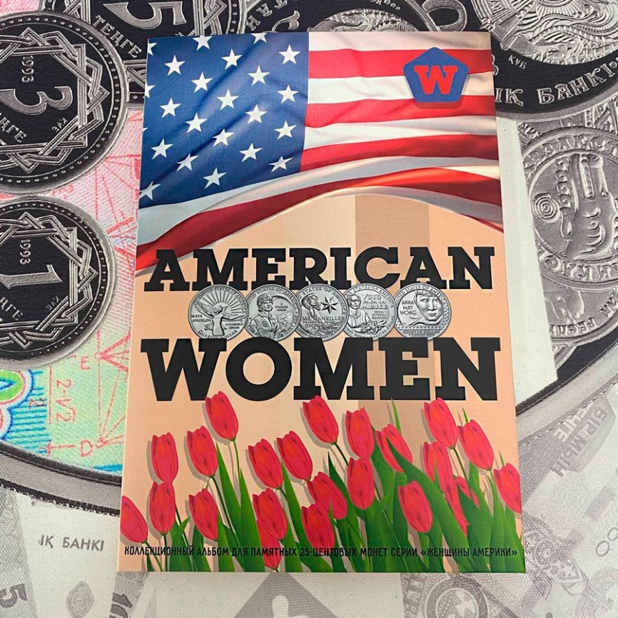 Альбом "Женщины Америки" (капсульный) фото 2