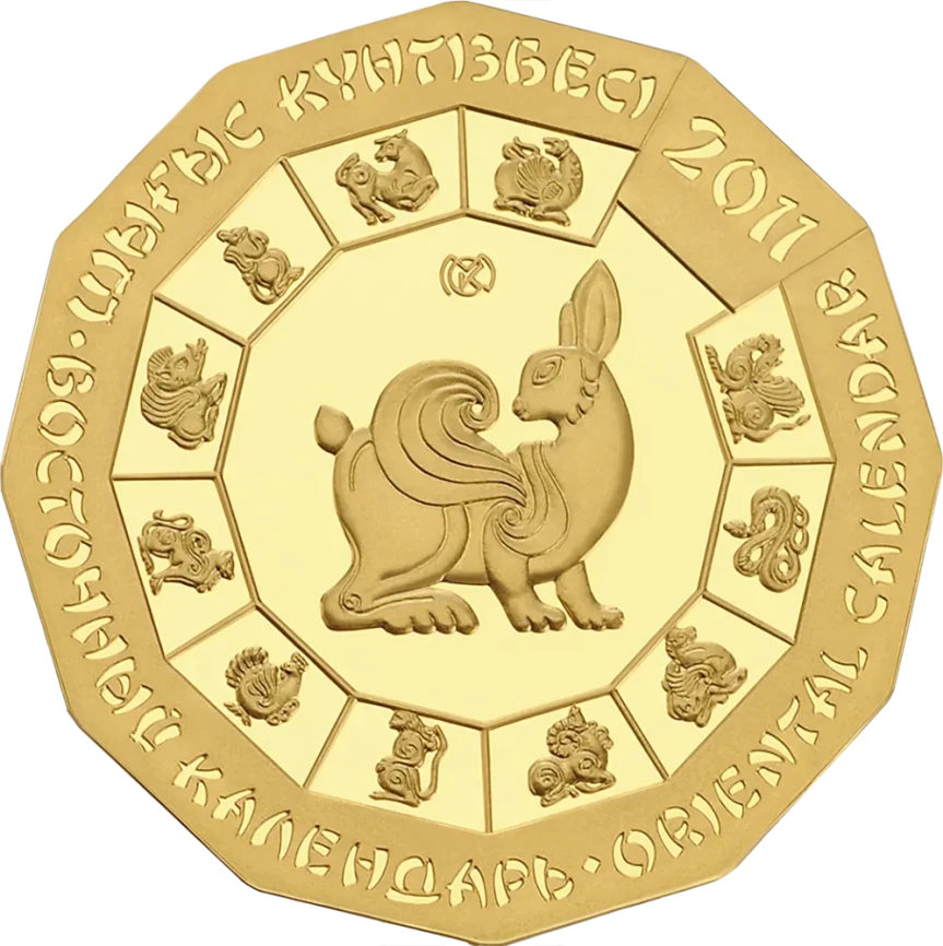 Год кролика, «серия Восточный календарь» фото 1