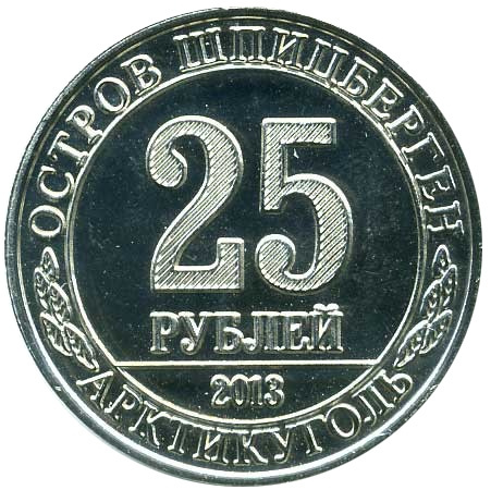 Кайра - 25 рублей, о.Шпицберген (Арктиуголь), 2013 год  фото 2