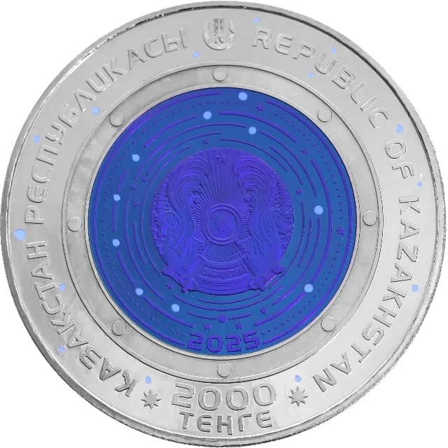 Байконур - 70 лет. Тантал, номинал 2000 тенге 2025 год фото 2