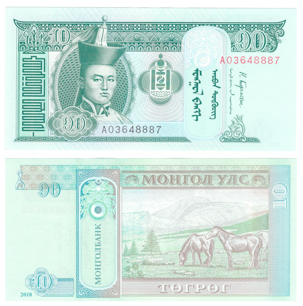 Монголия 10 тугриков 2018 год фото 1