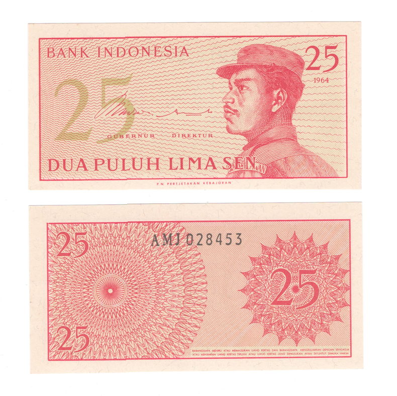 Индонезия 25 сен 1964 год фото 1