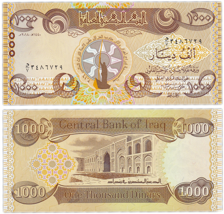 Ирак 1000 динар 2018 год фото 1