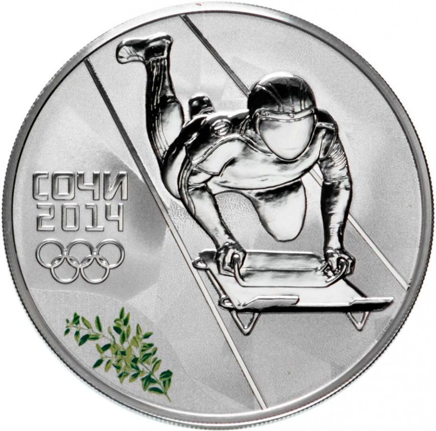 Скелетон. Олимпиада в Сочи 2014 - Россия, 3 рубля фото 1