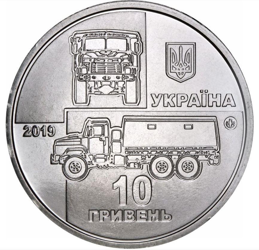 КрАЗ-6322 "Солдат" - 10 гривен Украина 2019 год фото 2