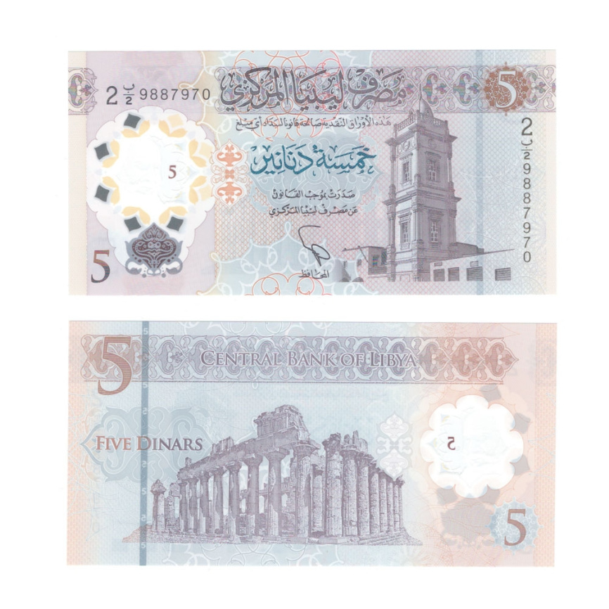 Ливия 5 динар 2021 год фото 1