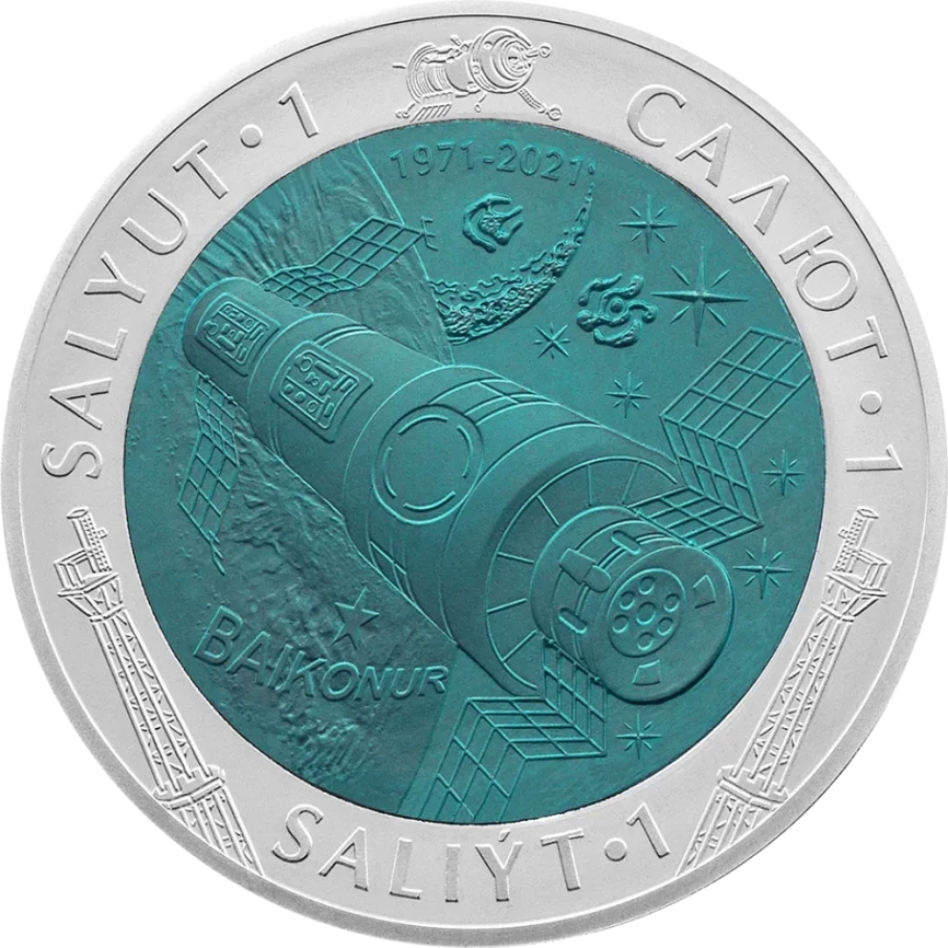 Салют-1, серия «Космос» фото 1