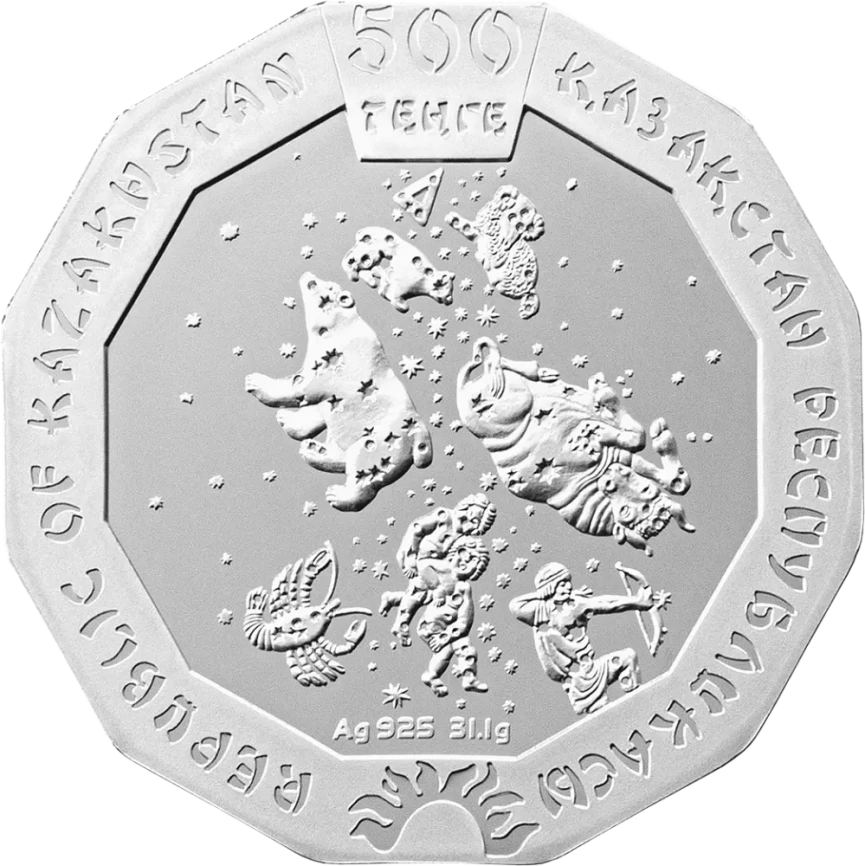 Год быка, серия «Восточный календарь» фото 2