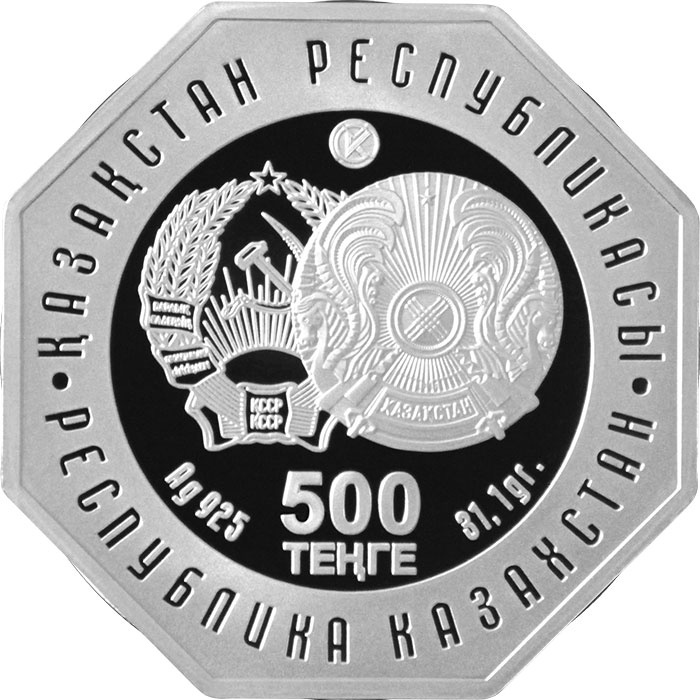 100-летие Д.А.Кунаева фото 2