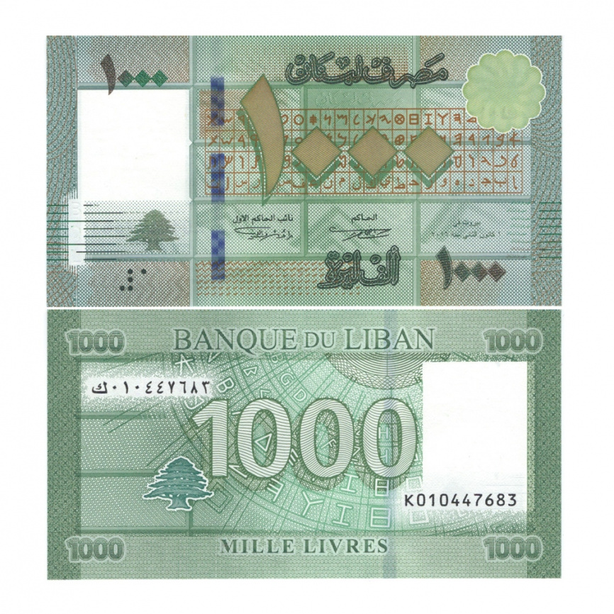 Ливан 1000 ливров 2011 год фото 1