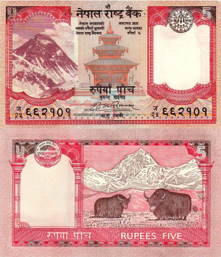 Непал 5 рупий 2008-2010 годы фото 1
