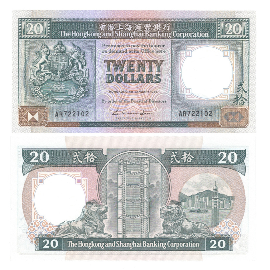 Гонконг 20 долларов 1988 год фото 1