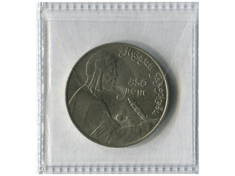 Маленький альбом для монет на 72 ячейки (6 листов с ячейкой 44 мм) фото 2