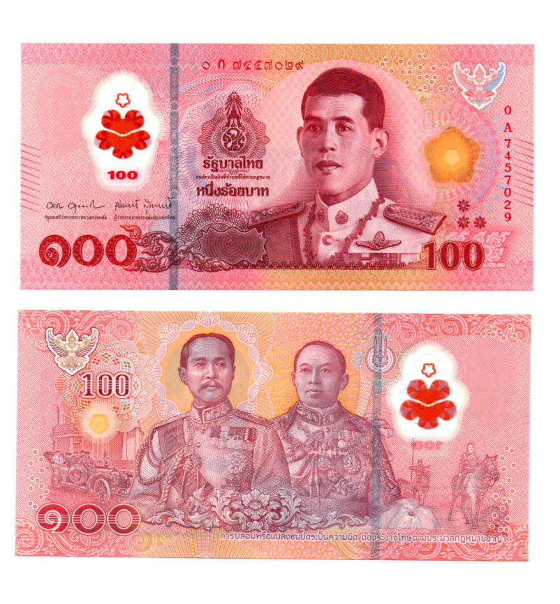 Таиланд 100 бат 2025 год (полимер) фото 1