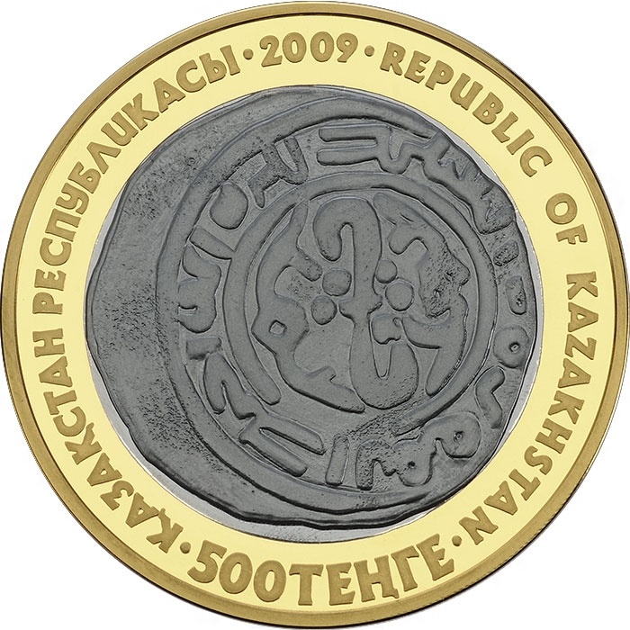 Монета Алматы фото 2