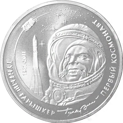 Первый космонавт (Гагарин) фото 1