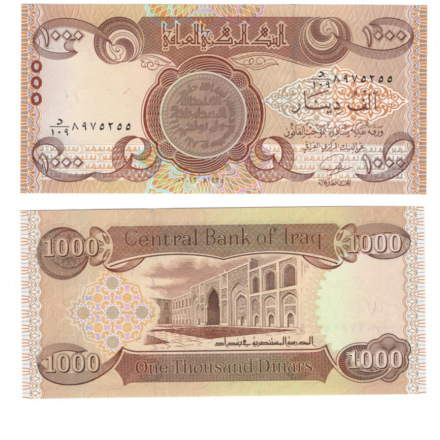 Ирак 1000 динар 2003 год фото 1