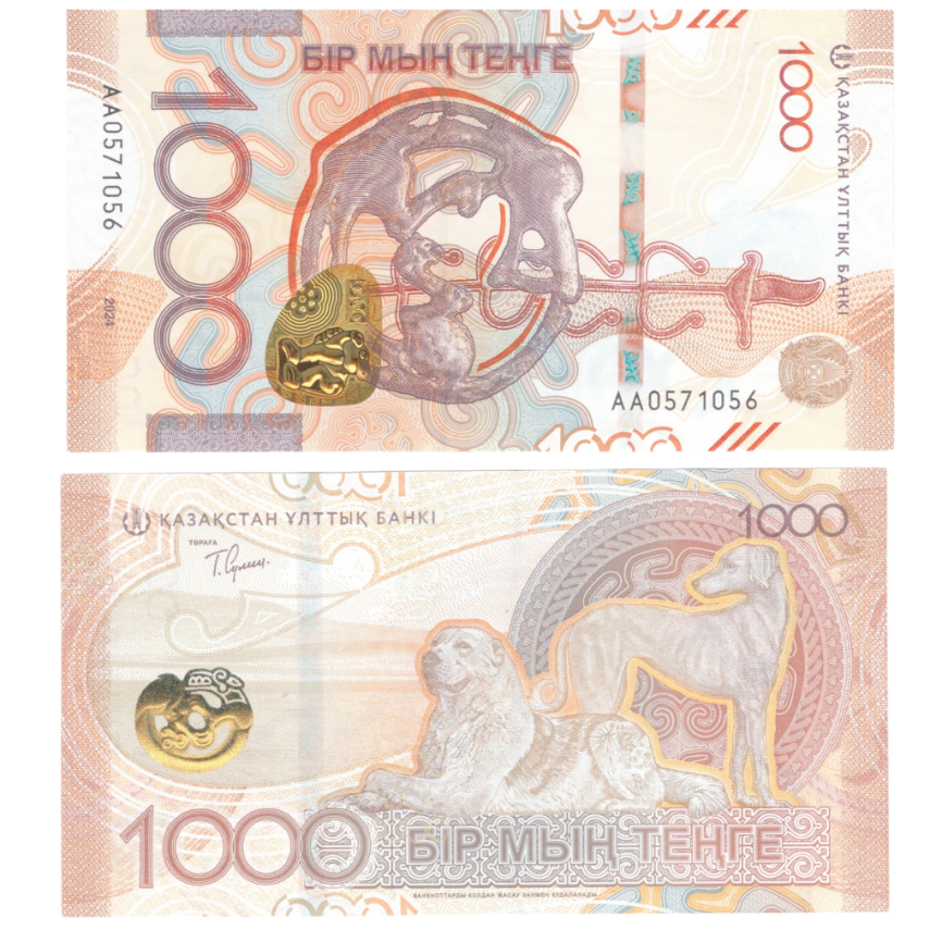 1000 тенге 2024 год, серия "Сакский стиль" AA (UNC) фото 1