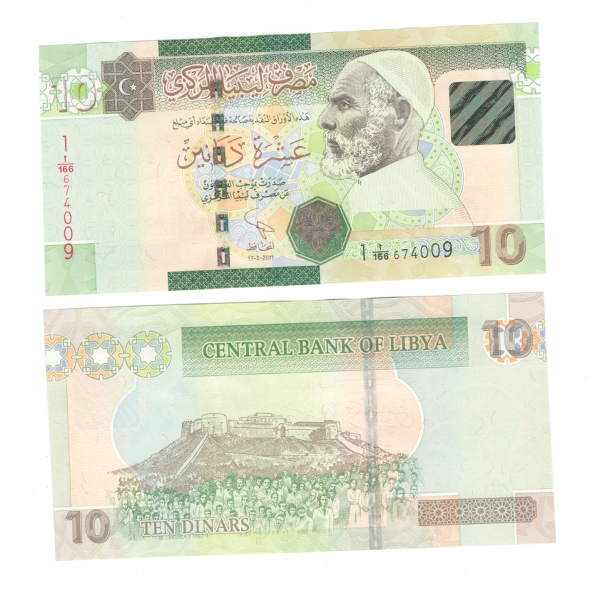 Ливия 10 динар 2011 год фото 1