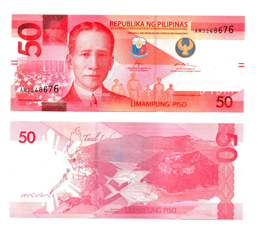 Филиппины 50 песо 2025 год (новая эмблема банка) фото 1