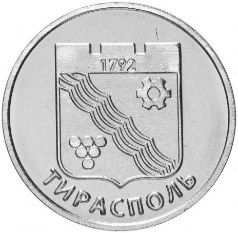 г. Тирасполь - 1 рубль, Приднестровье, 2017 год фото 1