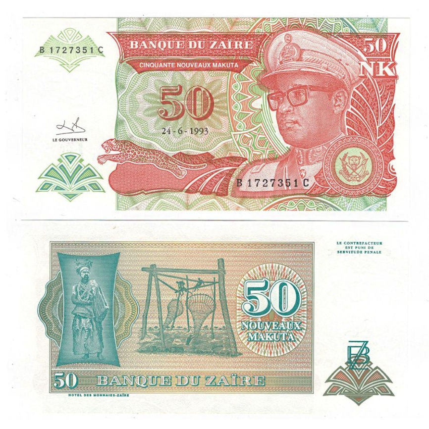 Заир 50 заире 1993 год фото 1