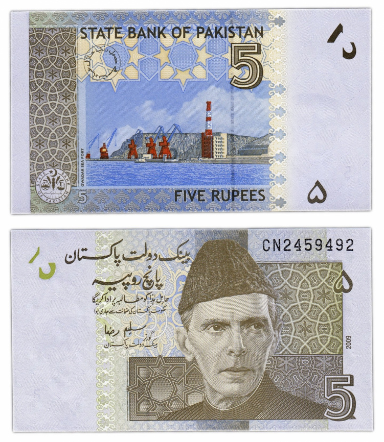 Пакистан 5 рупий 2009 год фото 1