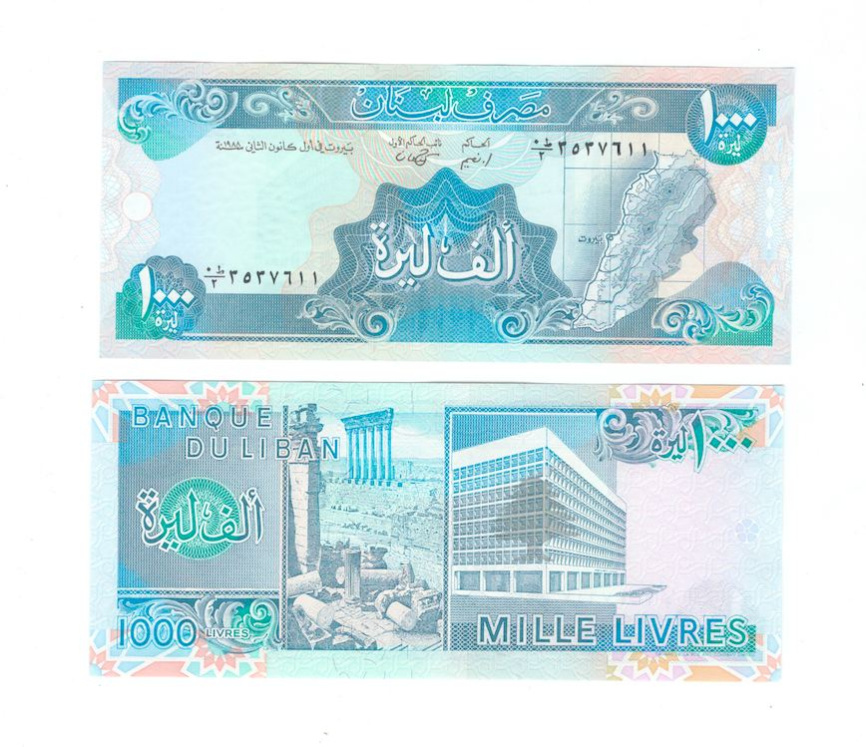 Ливан 1000 ливров 1988-1992 гг фото 1