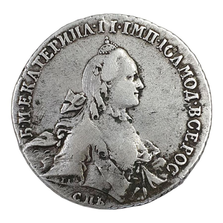 Рубль Екатерины II Великой (1762-1796) 1763 год фото 1